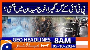Geo News 8 AM Headlines | 5th October 2024 | TV Shows - geo.tv