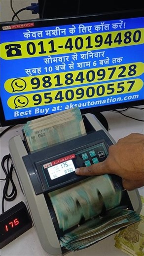 Need a Cheapest Note Counting Machine in Ranchi? We Got You Covered! ✨💸 #shorts #trending #viral