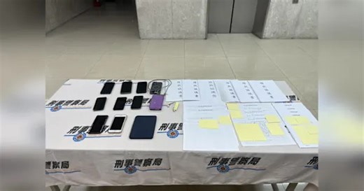 科技業經理遭詐"扒兩層皮"! 房產被騙走共損6千萬