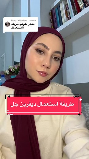pharmacistmeerna على TikTok