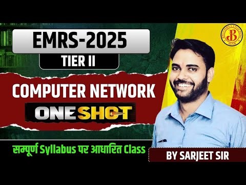 EMRS 2025 Computer Network One Shot Class | Tier 2 Complete Computer Network | By Sarjeet Sir