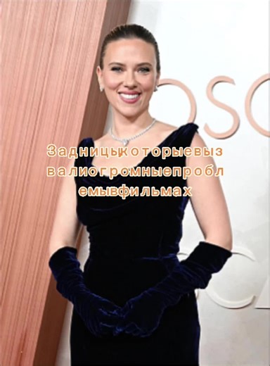 Hduejv6383636 (@hdiehgsu274827)’s video of Bryce Dallas Howard