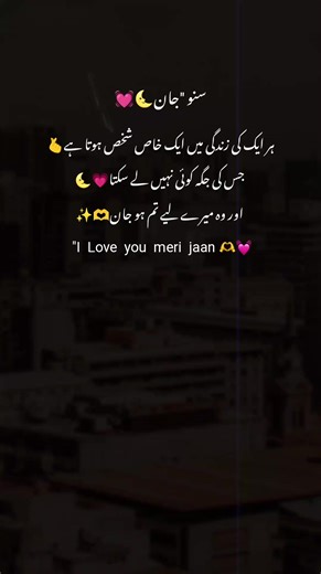 The Special Bond with That One Person ❤️