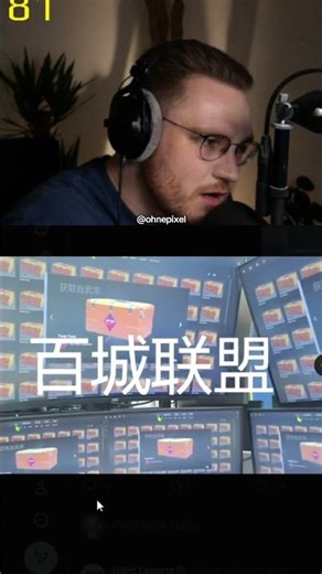 Chinese bot farm😳