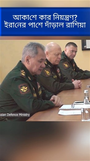 Russia–Iran Defense Agreement Explained | Middle East Security Update