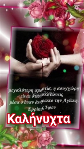 Niko Sadiku on Reels