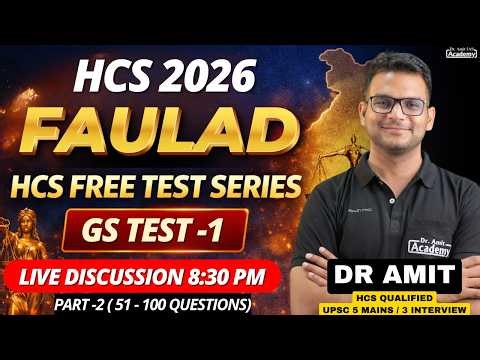 HCS 2026 | FAULAD HCS FREE TEST SERIES | GS TEST - 1 PART -2 | DR AMIT ACADEMY