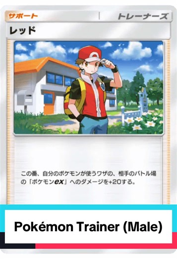 TikTokでSEKAI WO WARAUさんをチェック！