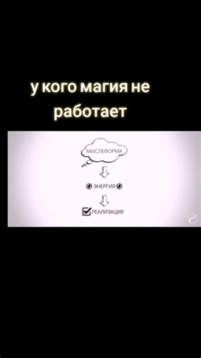 #исполнитьжелание #магия #желания #интересное