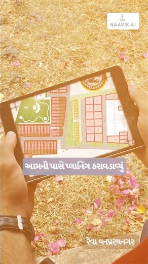 Naavik AI Customer Review