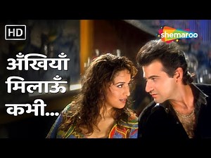 Akhiyaan Milaoon Kabhi | Madhuri Dixit, Sanjay Kapoor | Raja (1995) | Udit Narayan Alka Yagnik Hits