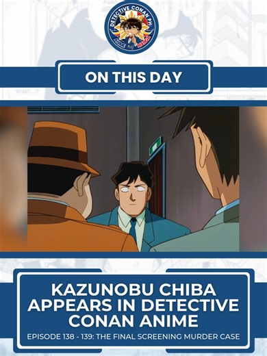 ON THIS DAY | Today marks the 27th anniversary when Kazunobu Chiba made his first appearance in the Detective Conan anime series. Initially, he was introduced with a minor cameo in the anime version of The Final Screening Murder Case. Like several other anime-original characters, he was later introduced in the manga and eventually took on a larger role. In many of his early appearances, he is depicted as having an average build, but in later episodes, he is portrayed as overweight. Chiba current