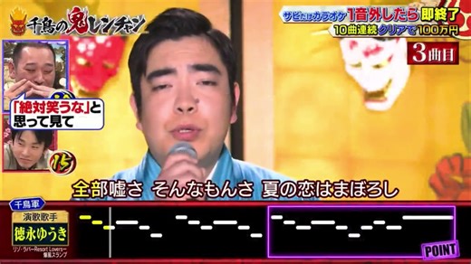 リゾ・ラバ - 徳永ゆうきの新曲