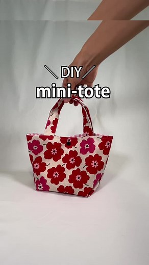 ミニトートバッグの簡単な作り方