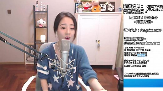 冯提莫-Despacito(高音质)