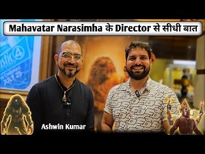 Mahavatar Narsimha Movie Director Ashwin Kumar Exclusive Interview