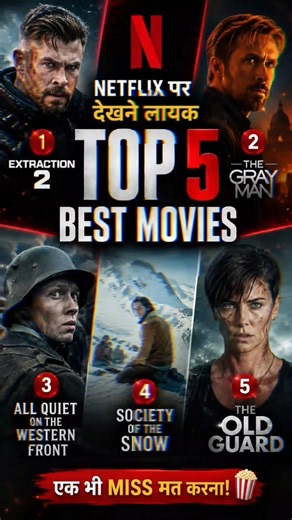 Top 5 best movies on Netflix #viral #movie #netflix #shorts # #mostwatched #best #mustwatch