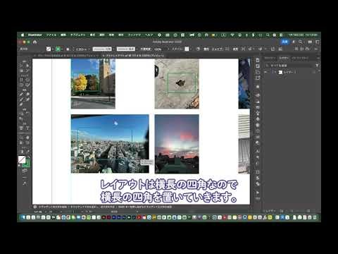 Illustrator CC〜2026のFinderで複数選択の画像をパスアイテムのサイズでリンク配置（x軸の位置優先タイプ）