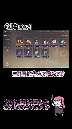 Battle Imagines made easy!? How to get 10 or more top-tier materials [Blue Protocol: Star Resonan...