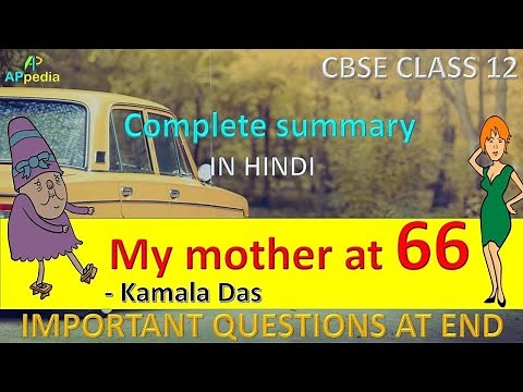 My Mother At 66 | Poem - 1 | Stanza-wise | Rhyming Scheme | Class 12th | Flamingo | Kamala Das |