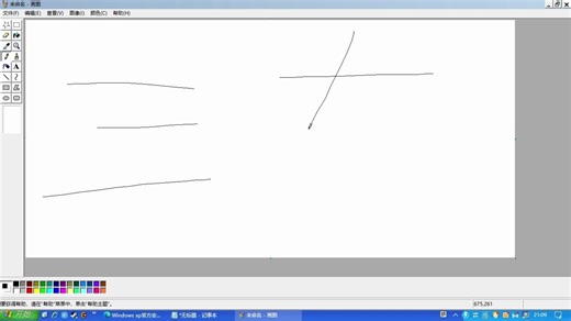 2025年了，WindowsXP还能正常使用吗？