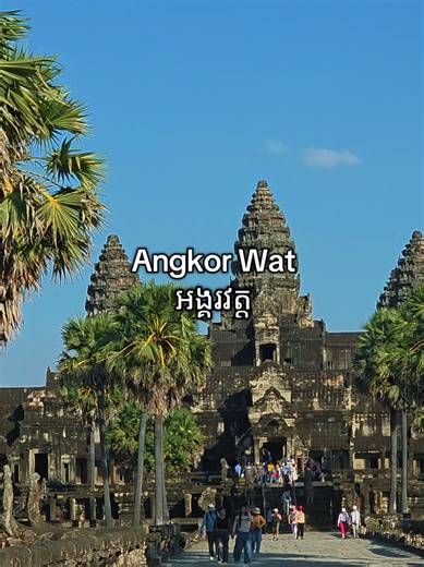 Experience the Serenity of Angkor Wat