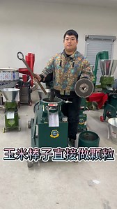 3.9K views · 22 reactions | Experience next-level efficiency and unmatched durability with our advanced feed pelletizer machine. Designed for serious feed producers. Whatsapp: wa.me/+8615966681218 #machinetomakechickenfeed #feedpelletmachineforsale #feedpelletmillforsale #feedpelletmachineprice #feedpelletizermachine #vlogging | Pellet Machine Manufacturer | Facebook