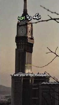 محبوب نے فرمایا. #shorts #islamicmotivation #shortsfeed #shortvideo# 1ksubscribers