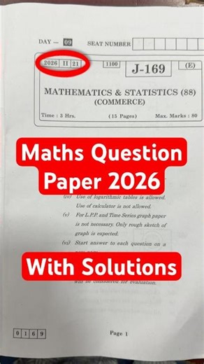 Maths Question Paper 2026 | With Solutions | Class 12th Maths #maths #class12 #boardexam2026