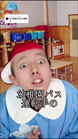 幼稚園あるある: 子供の日常を奇想天外に楽しむ