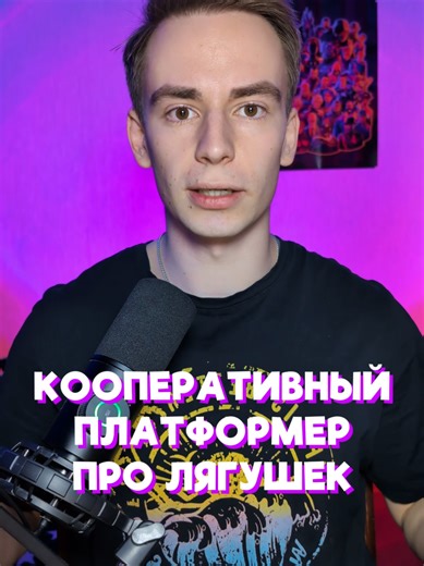 Тгк: SHABALKINGS #игрынапк #стим #игры #кооператив #steam #peak #repo #кооп