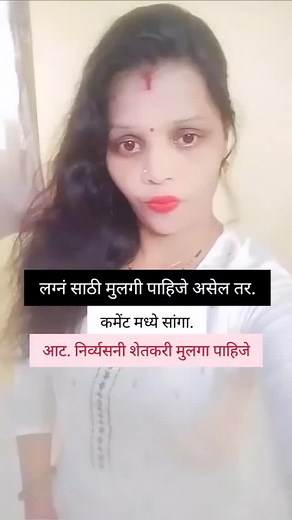 कमेंट फास्ट ⏪👈 | Nilam Dundle