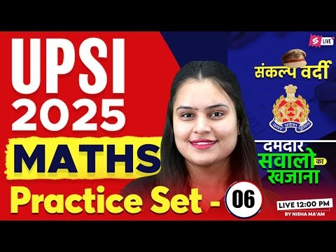 UPSI Practice Set 2025 | UPSI Maths Practice Set - 6 | UP SI 2025 | by Nisha Ma'am | TESTBOOK