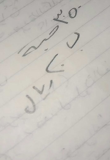 كيفية طباعة البوليصات من سمسا بأسعار مناسبة