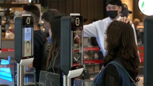 Taipei's Songshan Airport introduces facial scanning system