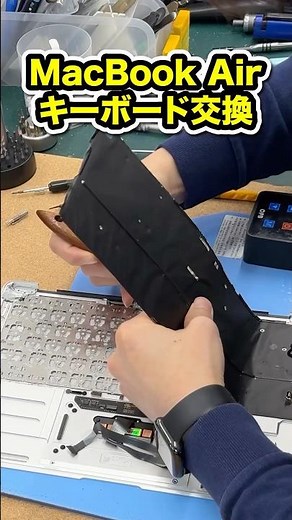A neat and tidy MacBook Air keyboard replacement!