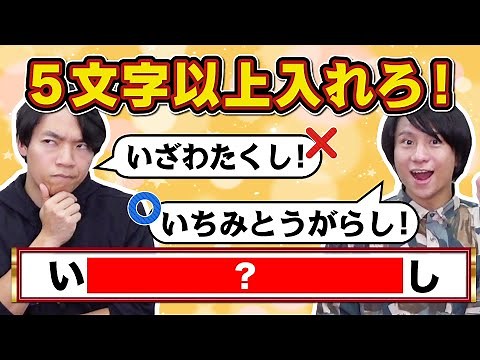バナナサンドの人気コーナーを難しくしてみた【あたまおしりゲームハイパー】