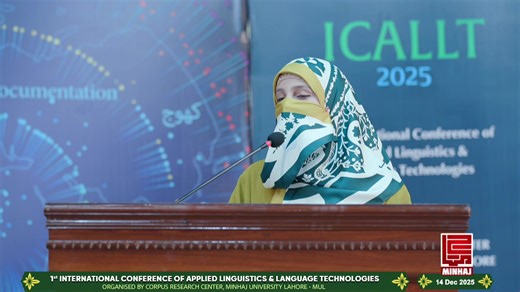 1st International Conference of Applied Linguistics & Language Technologies Theme: Innovations in Applied Linguistics and Language Technologies: Bridging Theory, Data, and Computational Advances Organised by Corpus Research Center, Minhaj University Lahore - MUL #ICALLT2025 #Linguistics #LanguageTechnology #MUL #MinhajUniversitylahore #ResearchConference #AI #ComputationalLinguistics #AcademicEvents | Minhaj-ul-Quran International [Official]