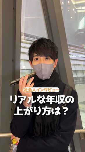 税理士事務所職員のリアル年収と仕事内容 | 税理士試験