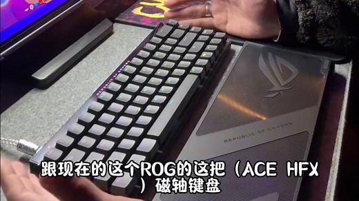 ROG魔导士ACE HFX超详细驱动教学 ！