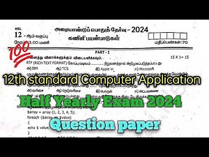 12th Computer Application Half Yearly Question Paper 2024 Tamil Medium