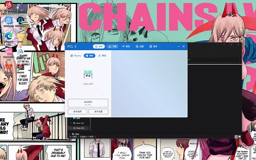 教你懒人法安装rlcraft及汉化