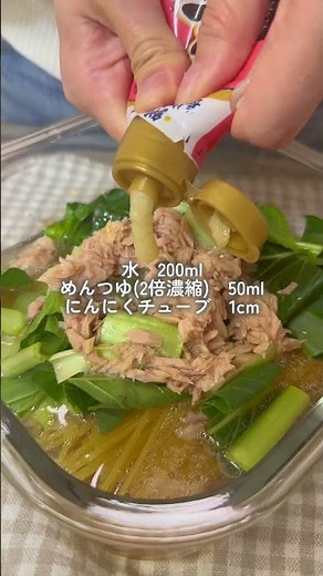 小松菜パスタ #簡単レシピ #時短レシピ #小松菜レシピ #レンジでパスタ #和風パスタ