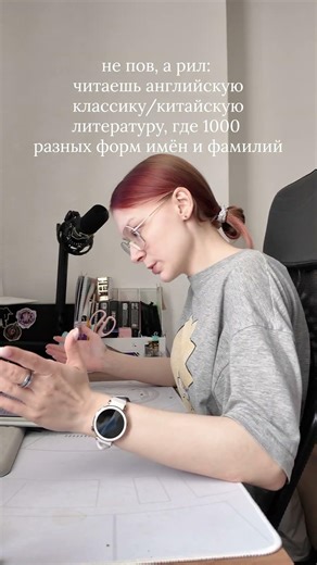 WHY do heroes need 1000 different names??? #books #bookblog #classics #china