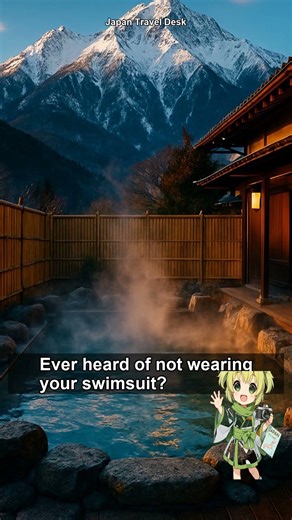 Onsen Etiquette Guide #Shorts