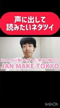 Tweets I want to read out loud #Impersonation #Comedy #ComedyChannel #FunnyCollection