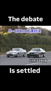 1/4 mi race between R32 & R33 GTR Via Best Motoring #gtr #nissanskyline #R34gtr #gtrlife #gtrskyline #gtrr34 #nissangtr #vspec #vspechub #thebestgtr #skyline #jdmculture #skylinegtr #nismo #rb26dett #thebestgtr #R33gtr #fastest #R32gtr #carsofinstagram #nissanskyliner34gtr #R35gtr #fastandfurious #pov #jdm #cars #ilovetoboost #jdmlife #r32skyline #r34skyline | I Love to BOOST