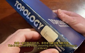 拓扑学教材推荐 |Fancy Topology Book