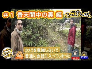 普天間中学校 の裏道を 15年ぶりに 歩いてみよう！