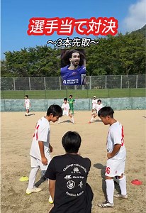 中1対小6サッカー対決｜広島の熱戦